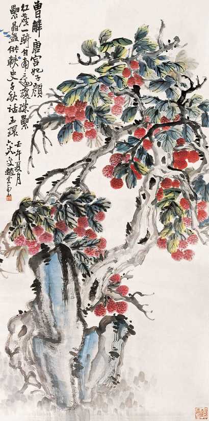 赵云壑 荔枝 镜心